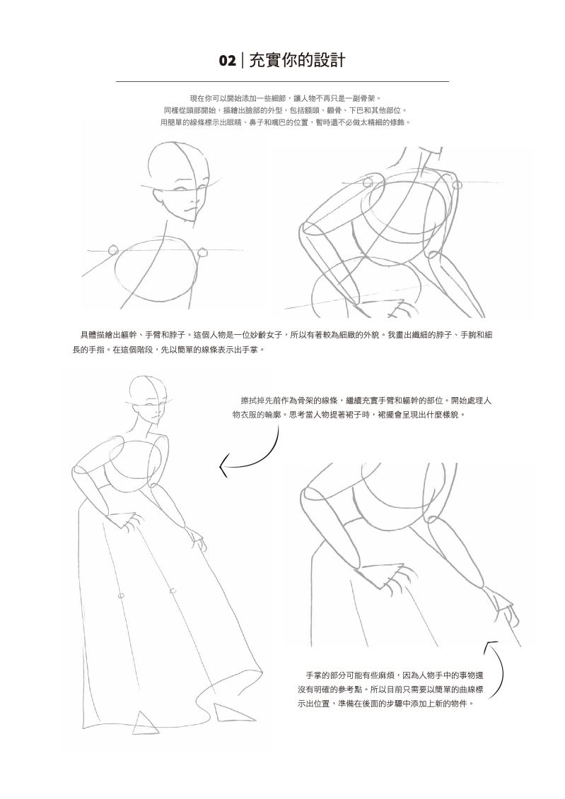 內頁 3