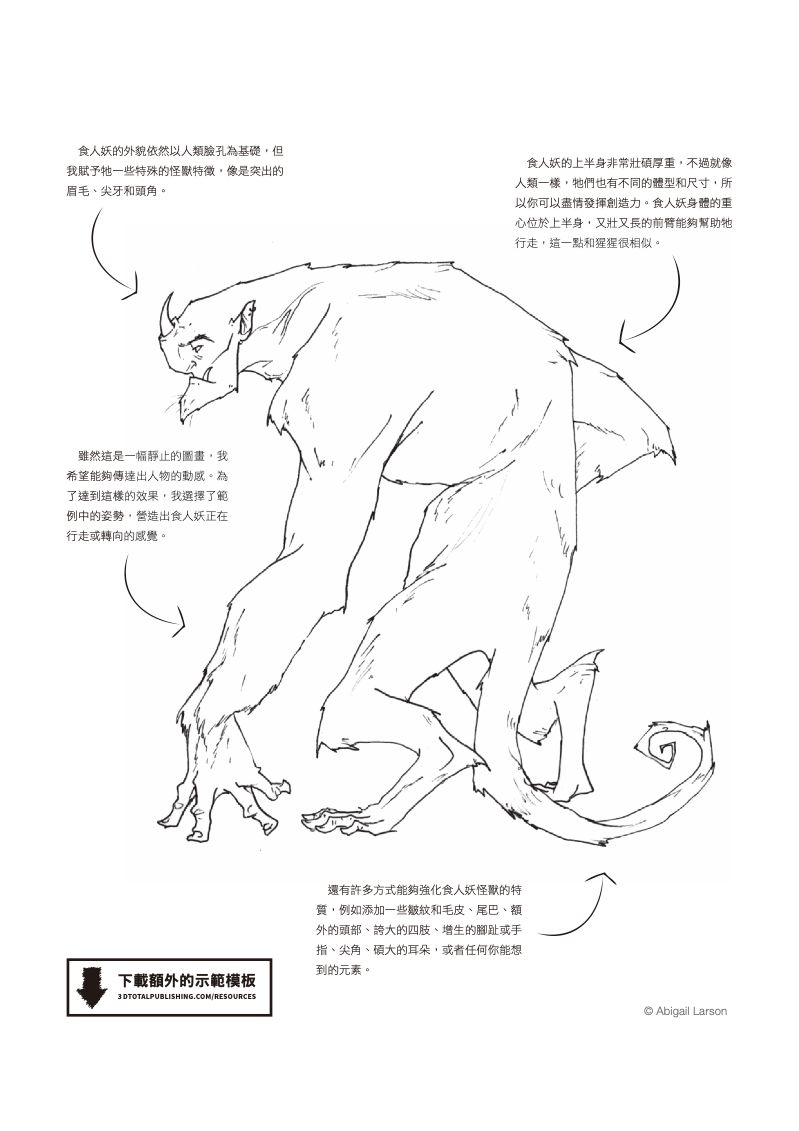 內頁 4
