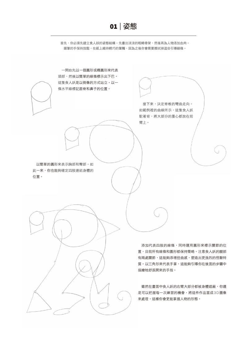 內頁 5