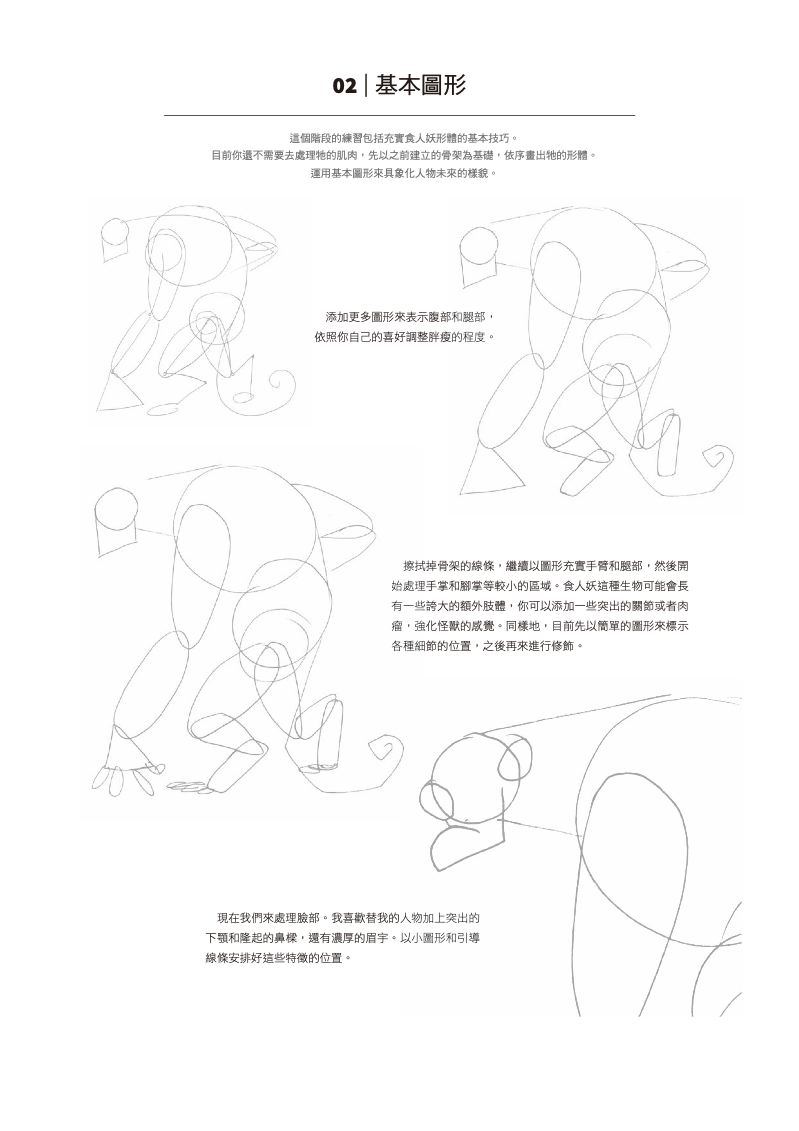 內頁 6