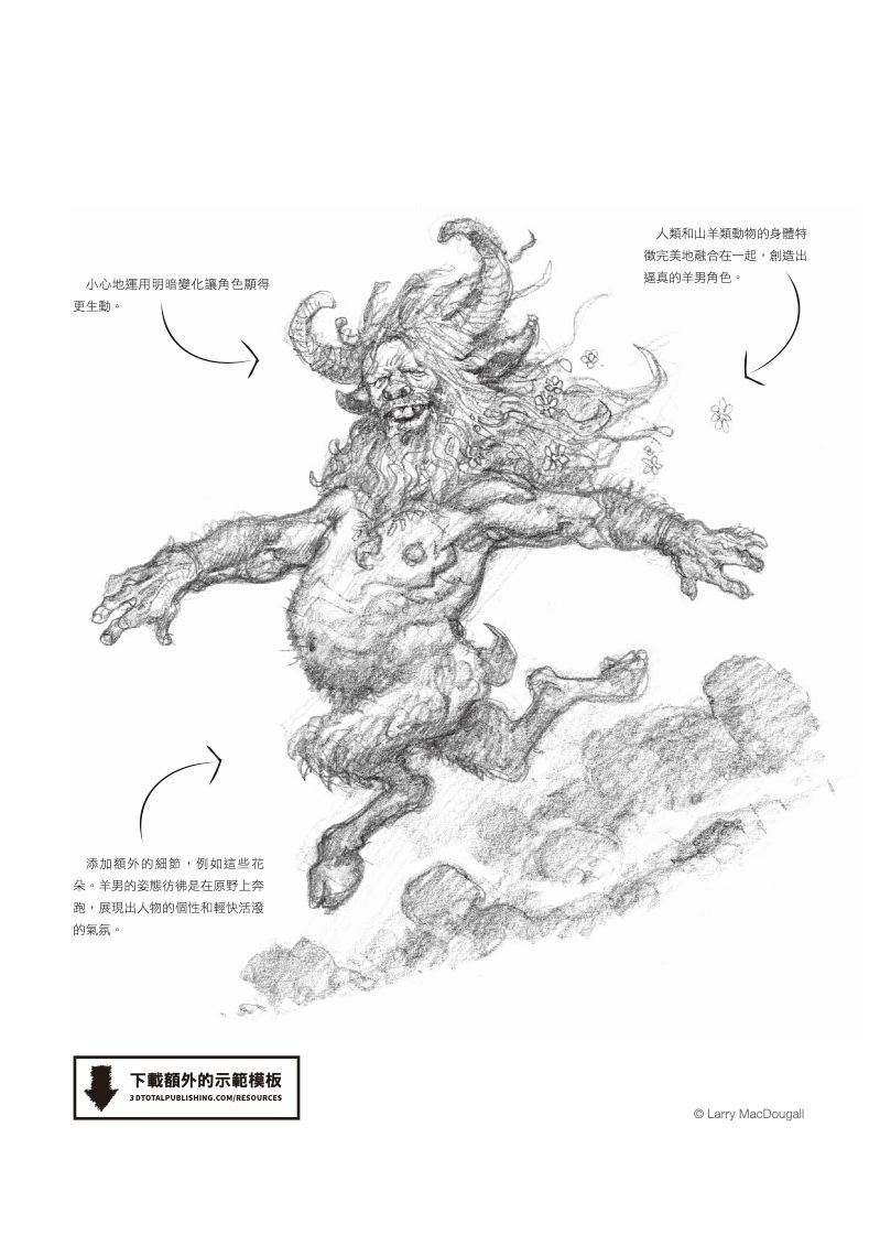 內頁 8