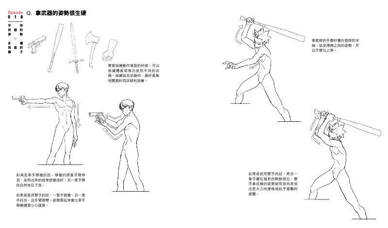 內頁 10