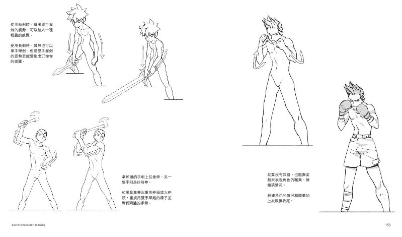 內頁 11