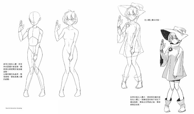內頁 7