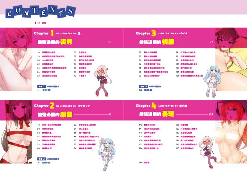 內頁 1