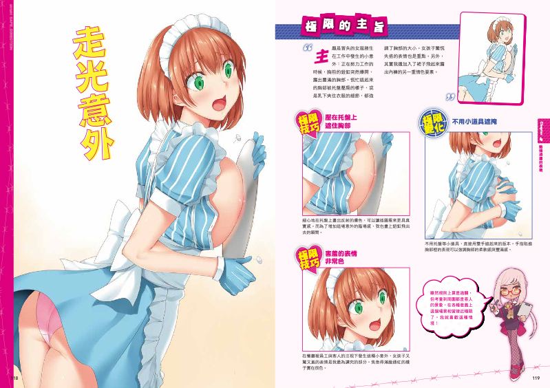 內頁 10