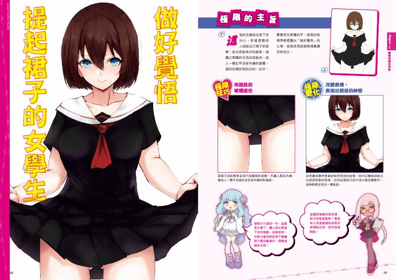 內頁 2