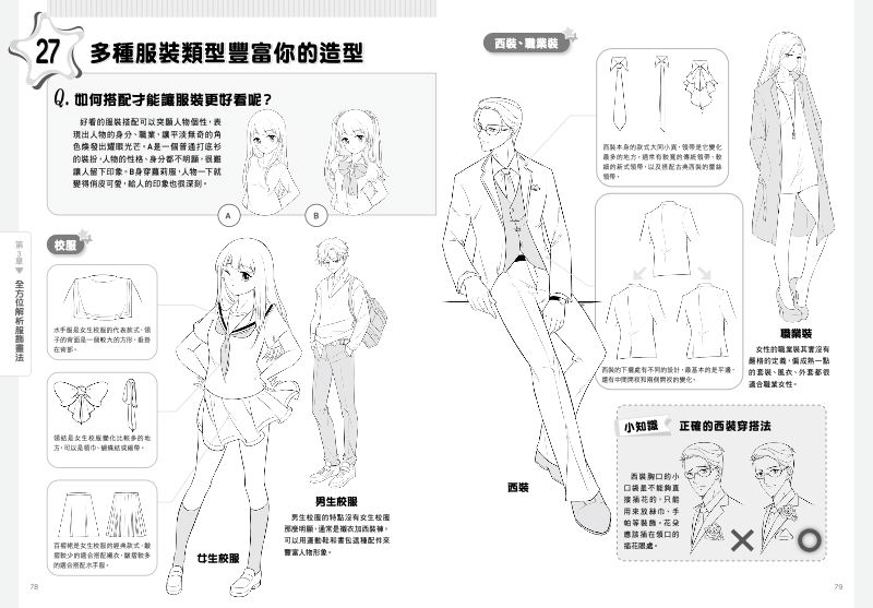 內頁 9