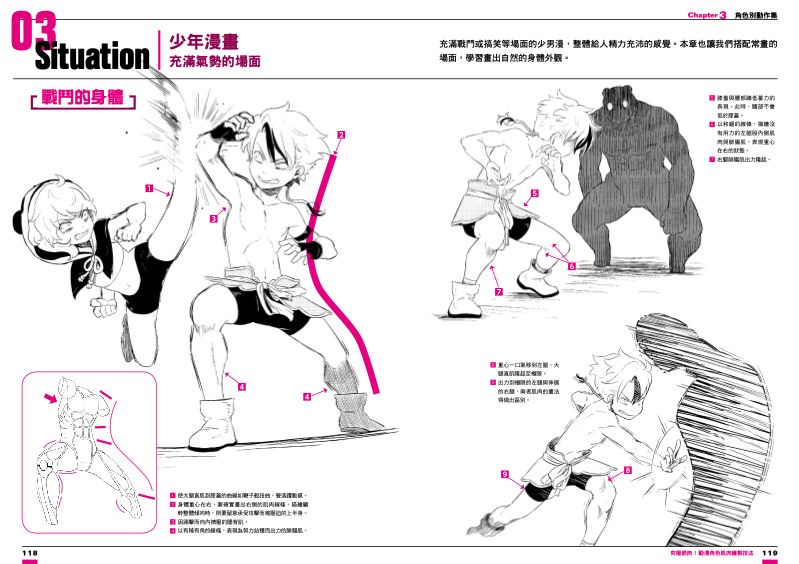 內頁 9