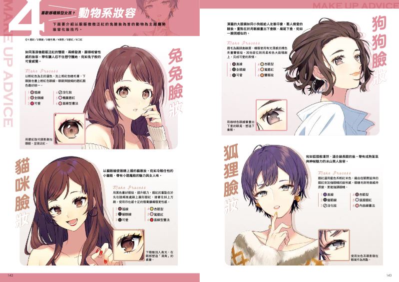 內頁 11