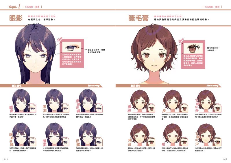 內頁 4