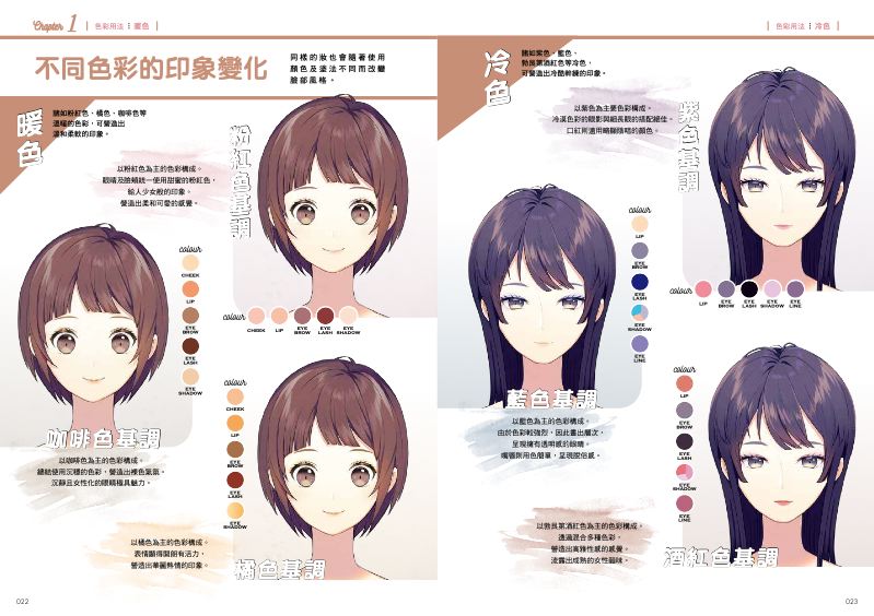 內頁 5