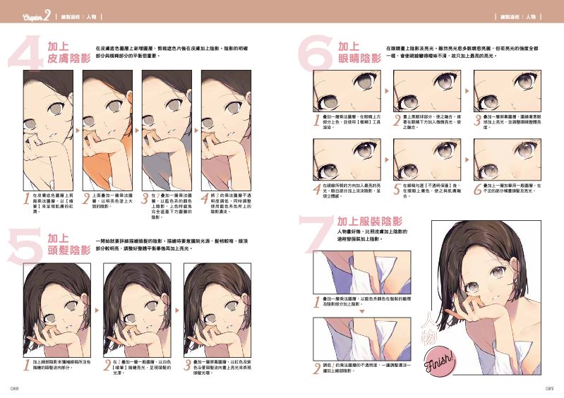 內頁 9