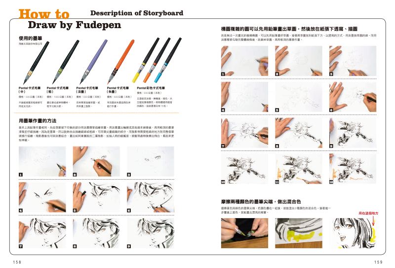 內頁 10