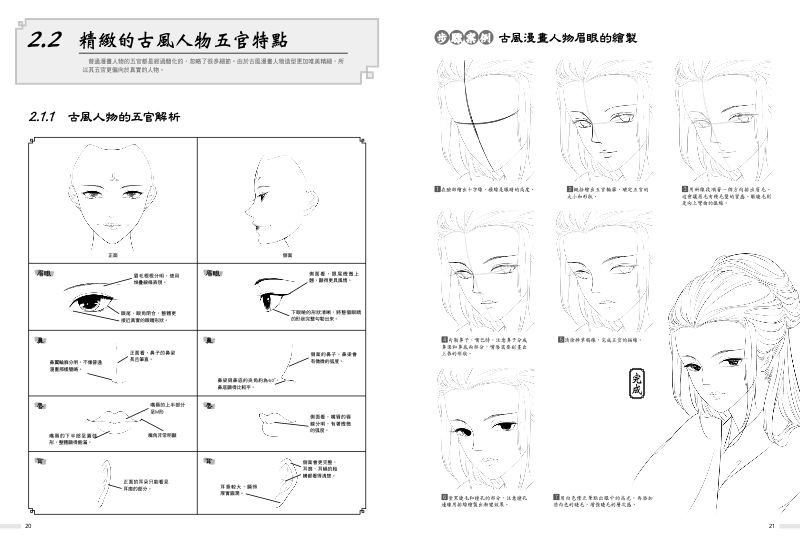 內頁 5