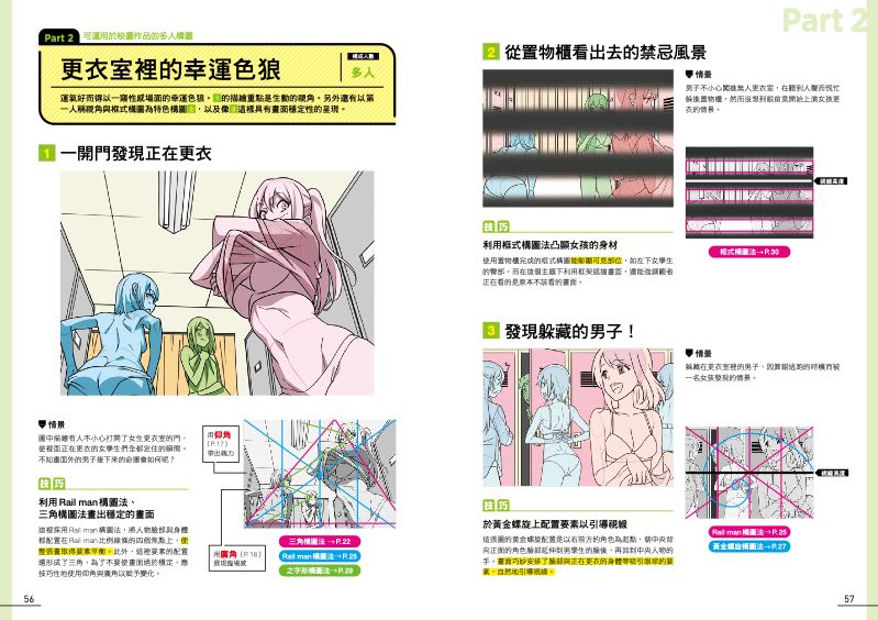 內頁 5