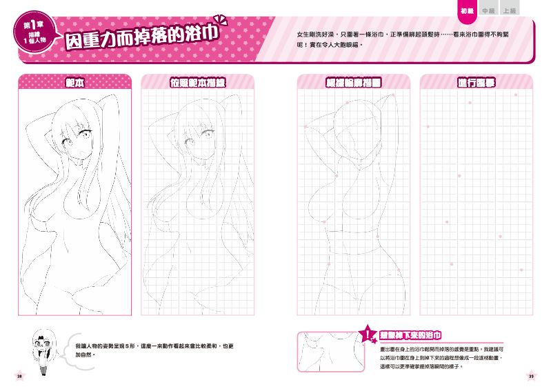 內頁 4
