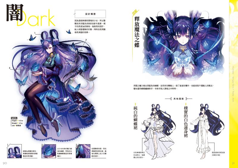 內頁 3