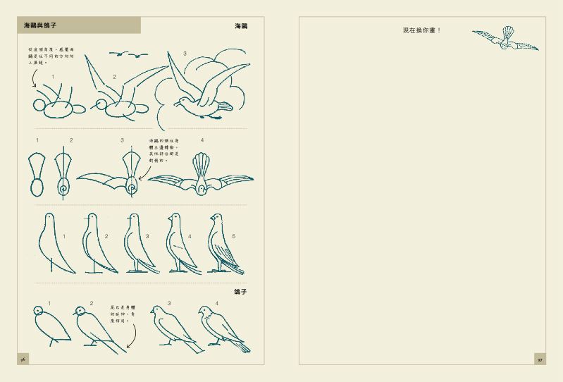 內頁 8