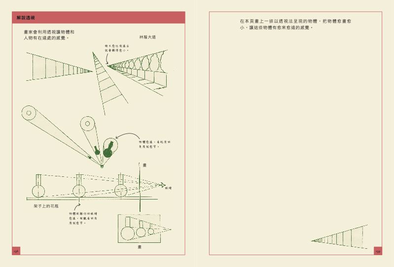 內頁 10