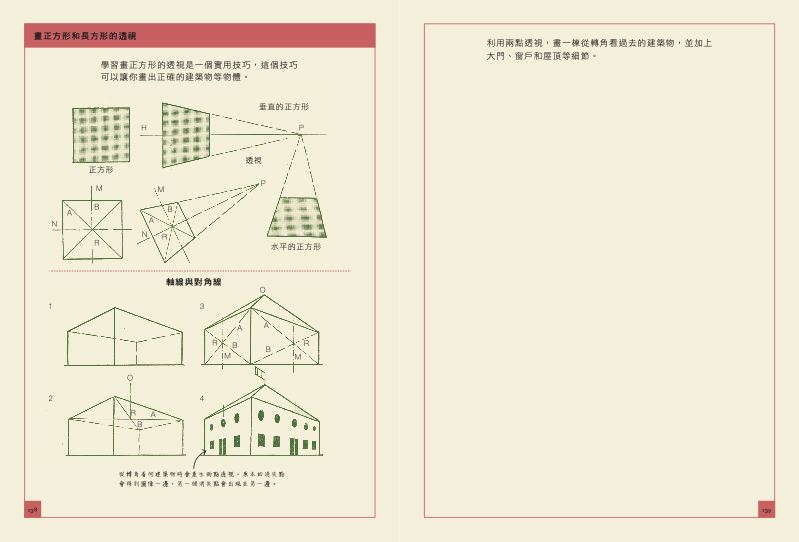 內頁 11