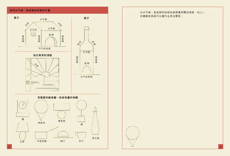 內頁 5