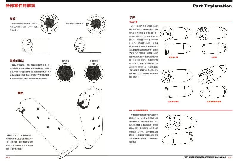內頁 3