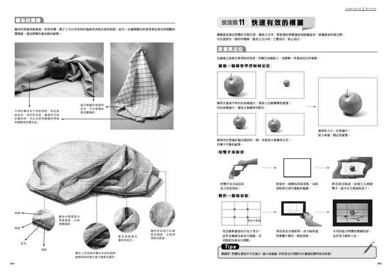 內頁 4
