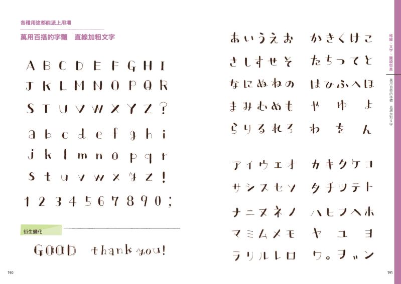 內頁 11