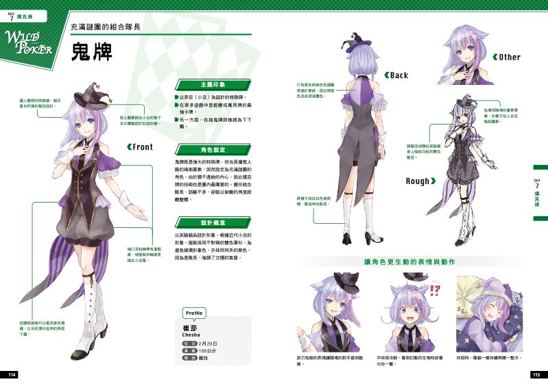 內頁 10