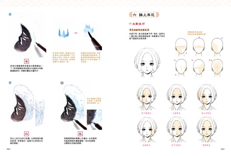 內頁 4