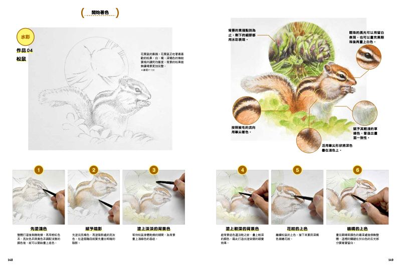 內頁 10