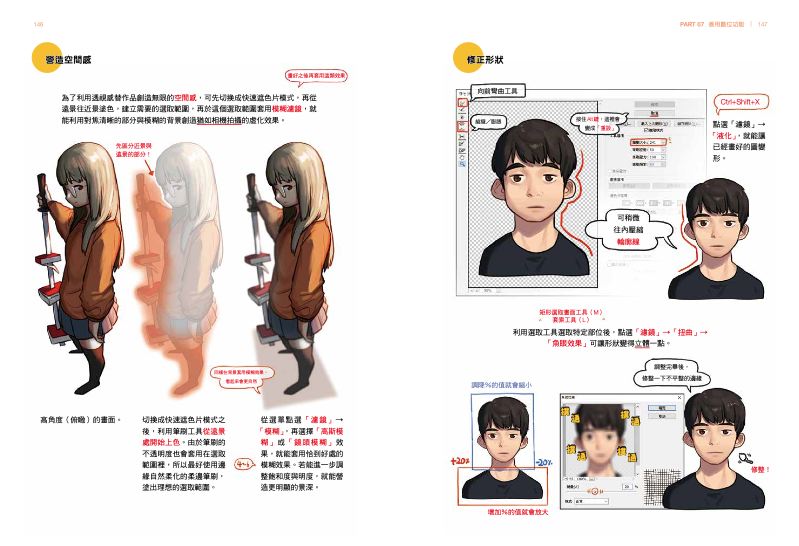 內頁 9