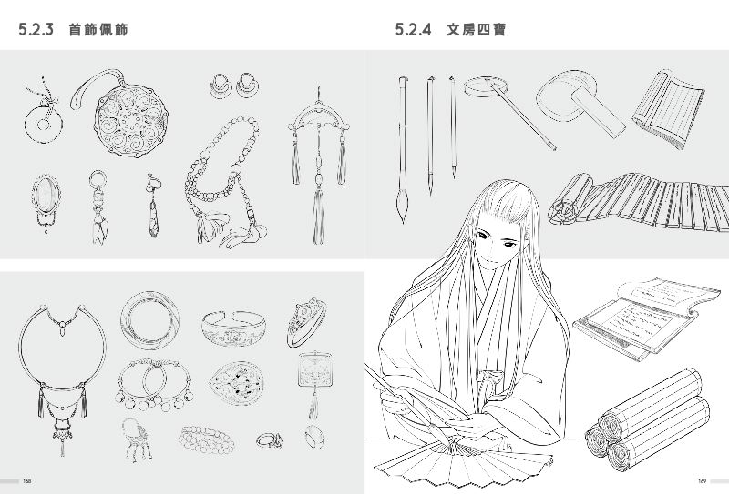 內頁 10