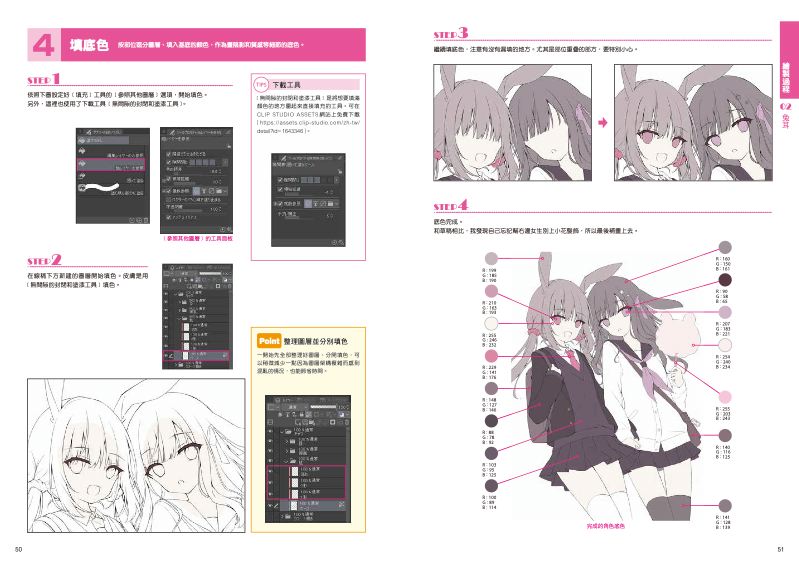內頁 6