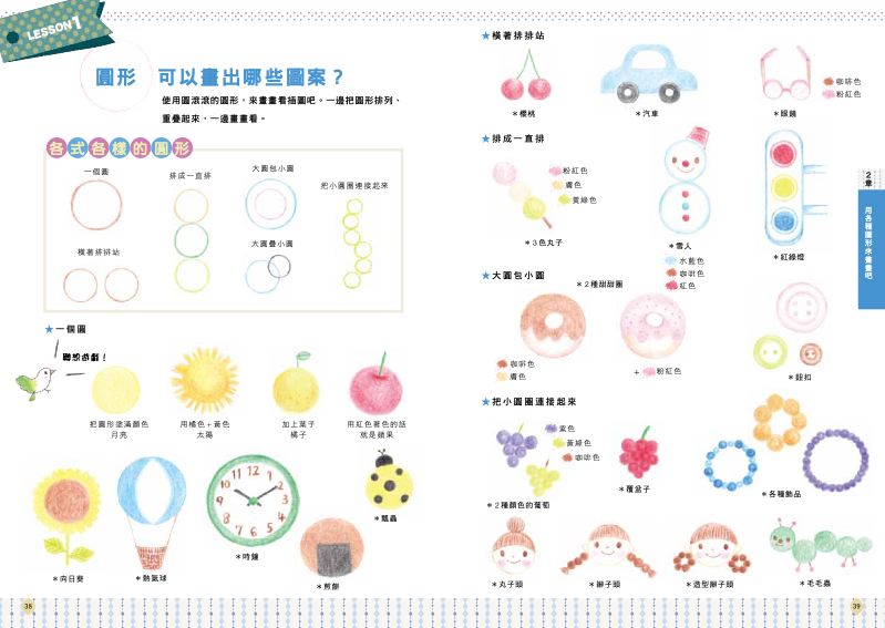 內頁 4