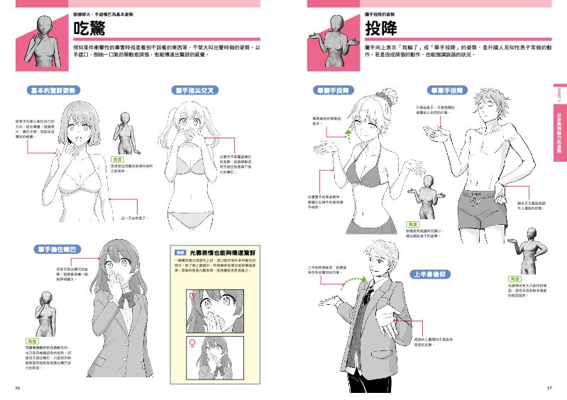 內頁 5