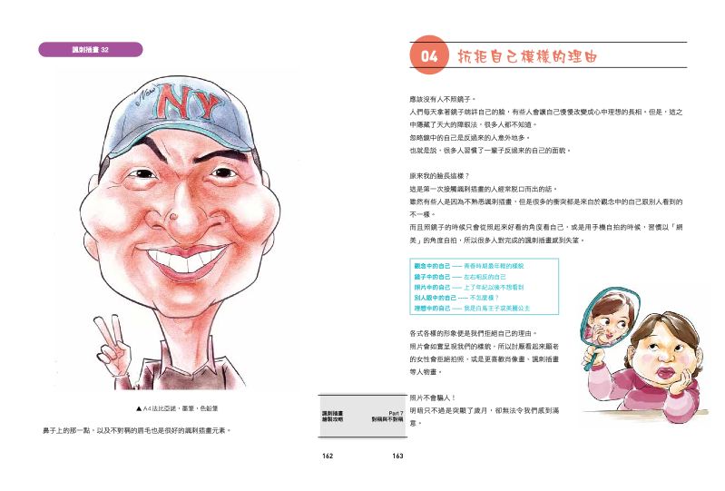 內頁 11