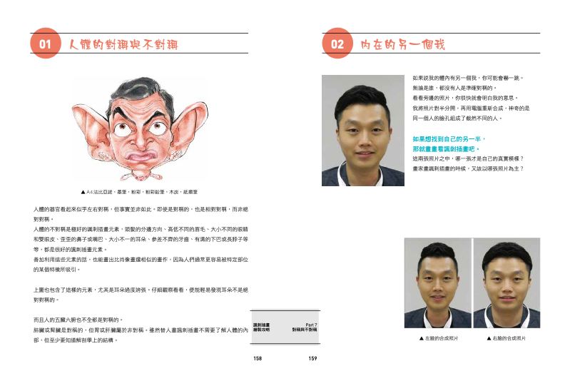 內頁 9
