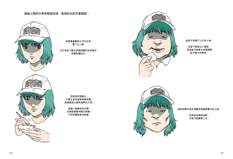 內頁 4