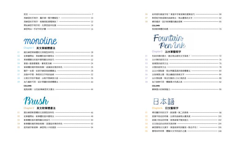 內頁 1