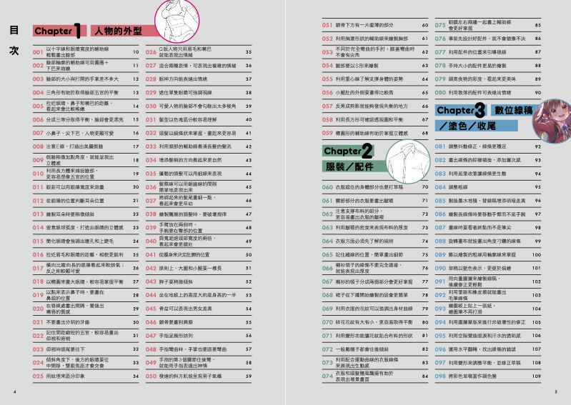 內頁 1