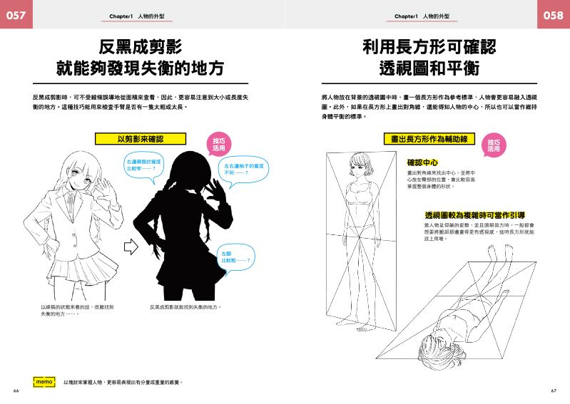 內頁 7
