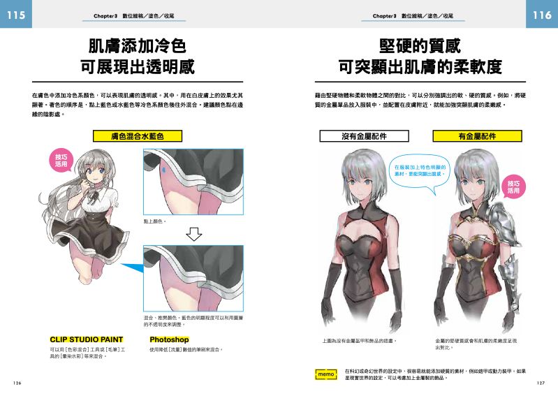 內頁 9
