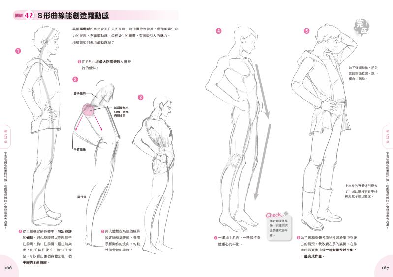 內頁 10
