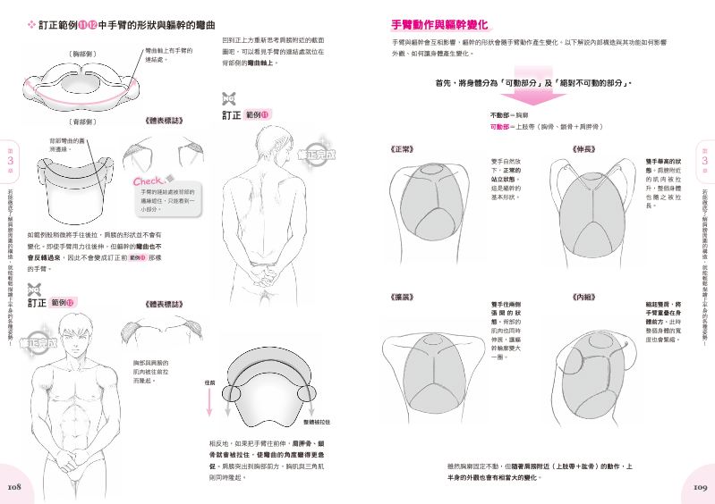 內頁 7