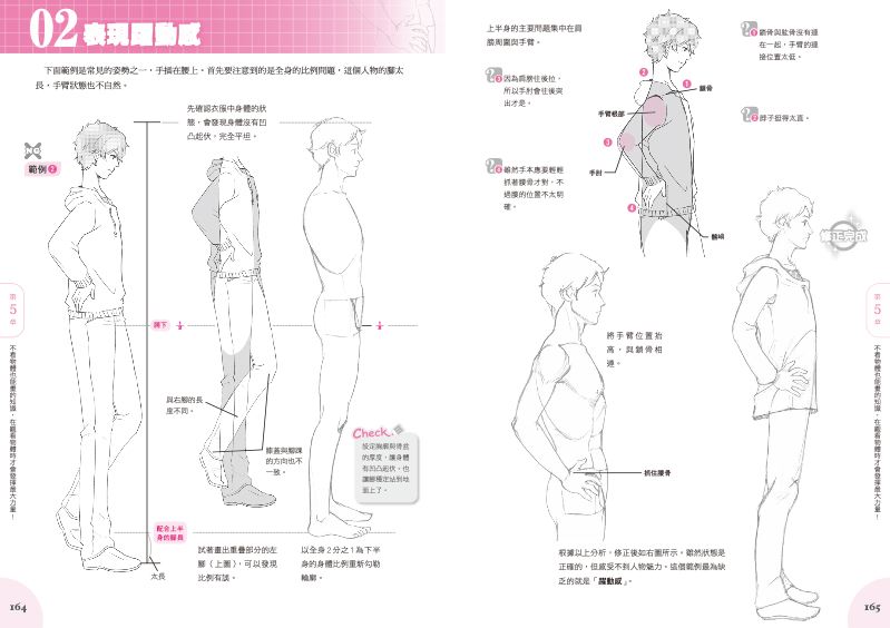內頁 9