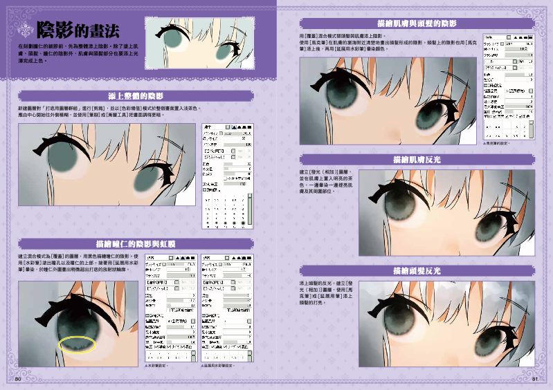 內頁 6