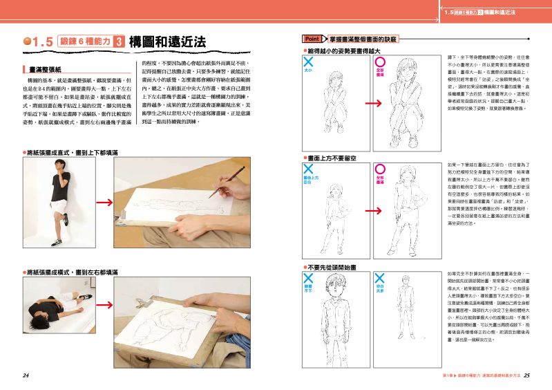 內頁 2