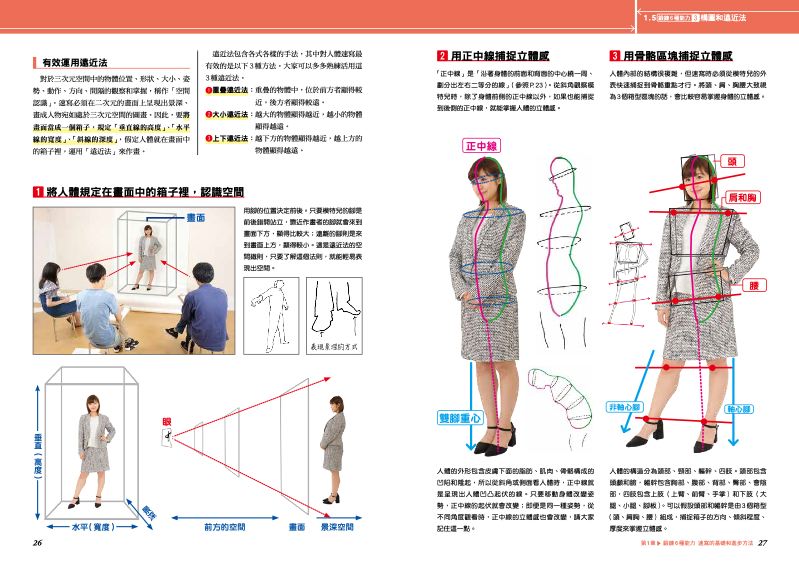 內頁 3